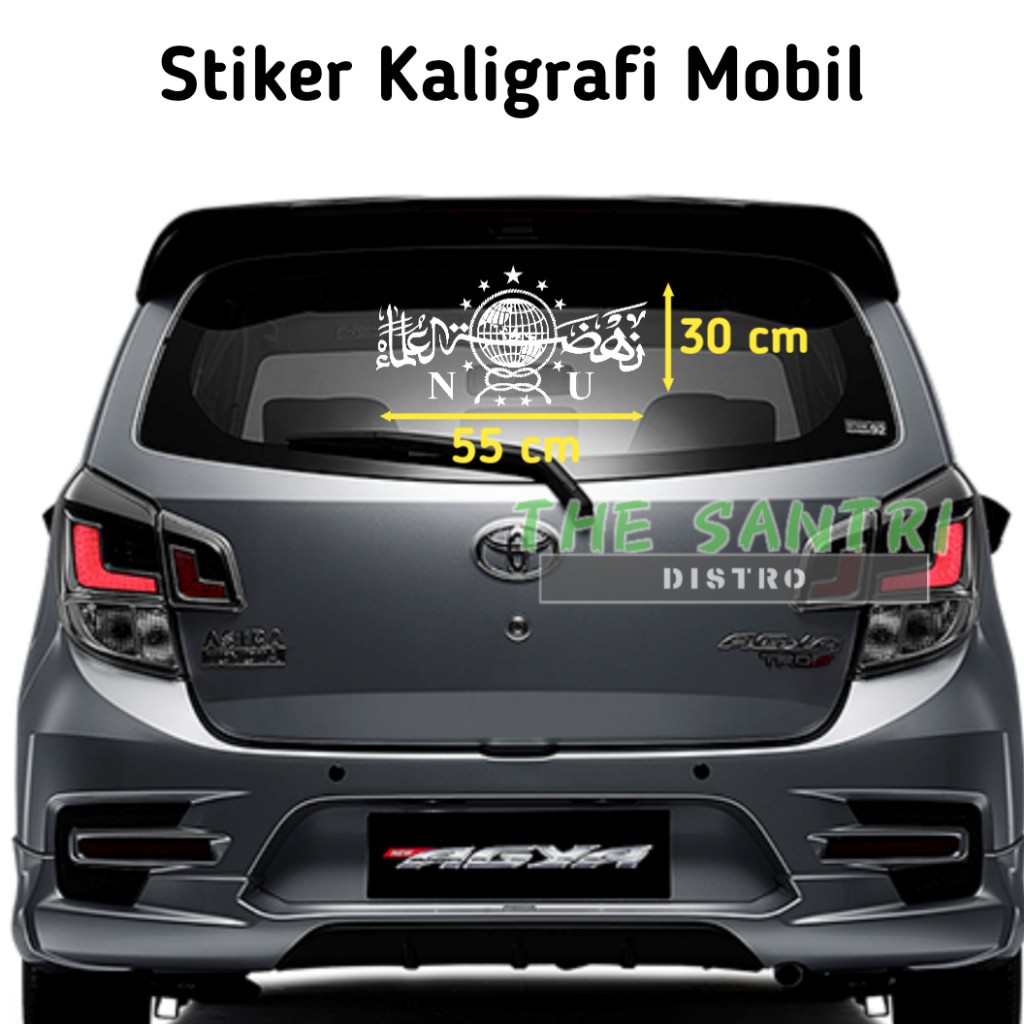 Stiker Mobil NU Nahdlatul Ulama/ Stiker Nahdlatul Ulama NU / Nahdlatul Ulama