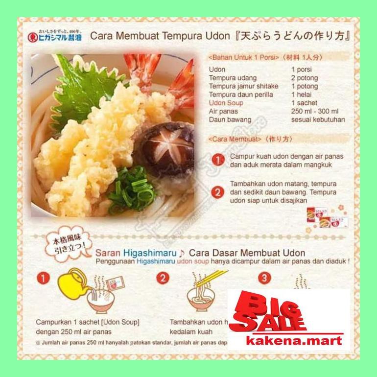 

Ka0Iusbu Udon Soup Higashimaru Bumbu Kaldu Kuah Udon Budlem