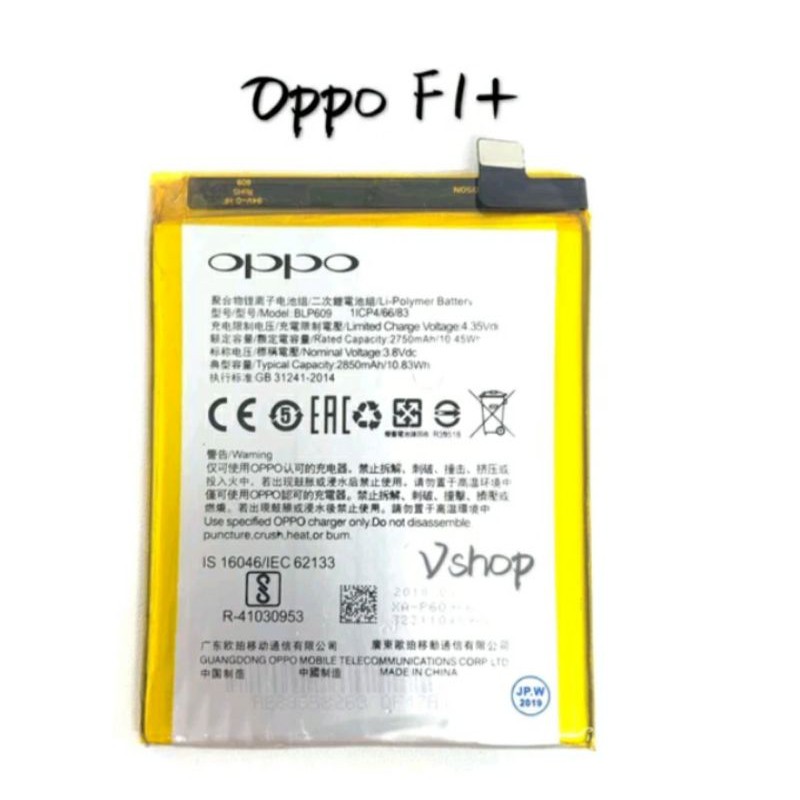 BATERAI BATREI BATRE BATERE BATTERY OPPO F1 PLUS