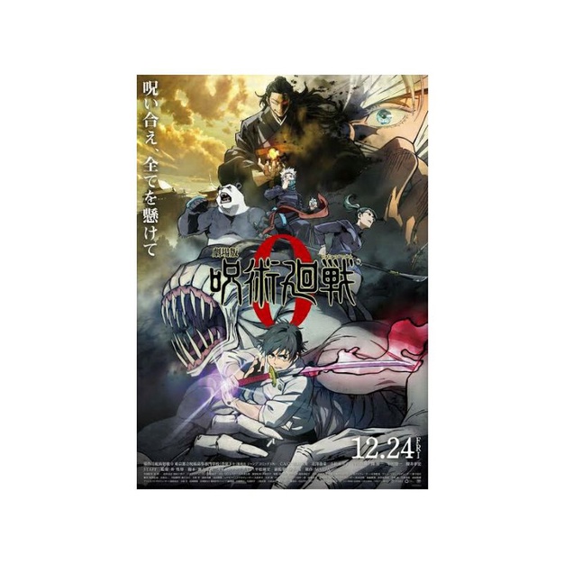 [READY] OFFICIAL JAPAN JUJUTSU KAISEN JJK MOVIE FLYER VOL.0