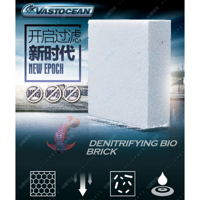 Denitrifying Bio Brick Vastocean Media Ammonia Nitrit Nitrate Remove