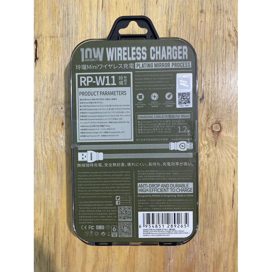 Remax Linon 10W Wireless Charger RP-W11 Original