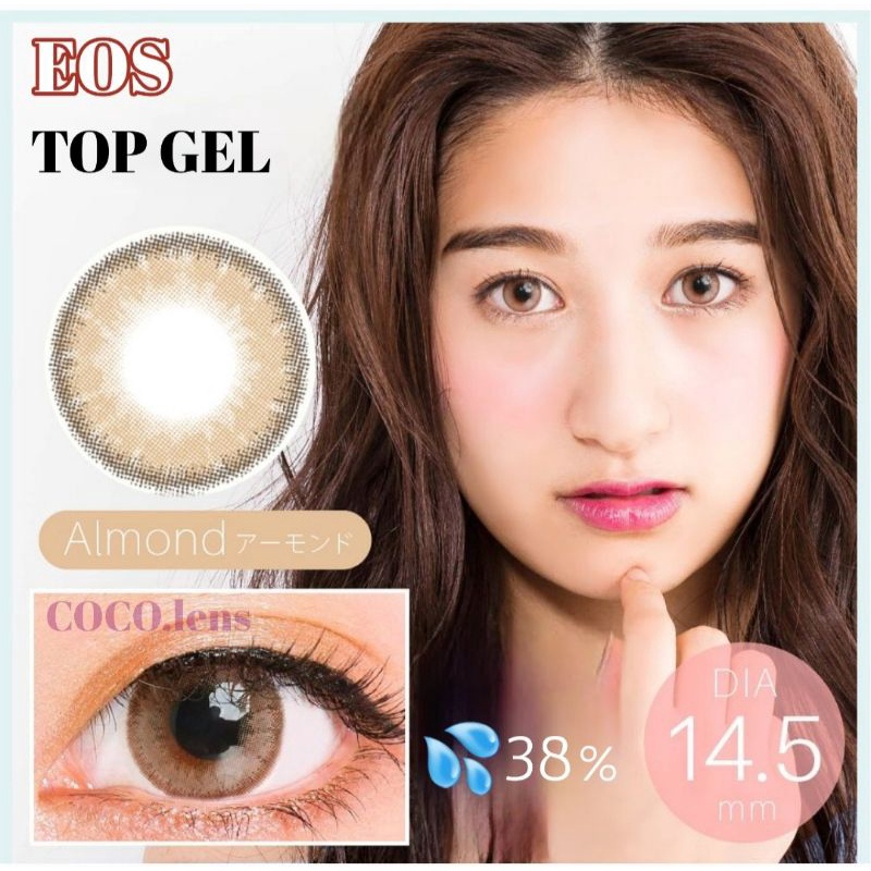 SOFTLENS TOPGEL LUNA NATURAL by EOS  NORMAL MINUS 0.00 s.d -10.00 Softlen Minus Tinggi Made in Korea Original