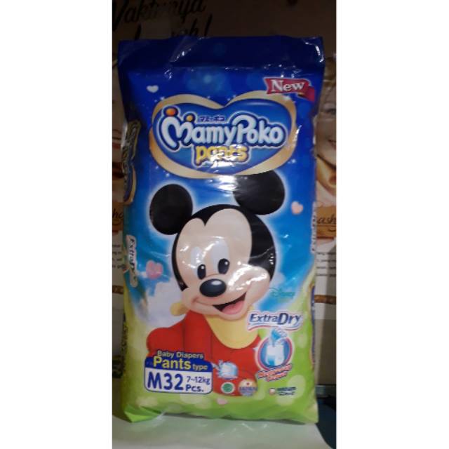 Mamypoko pants Extra dry M32