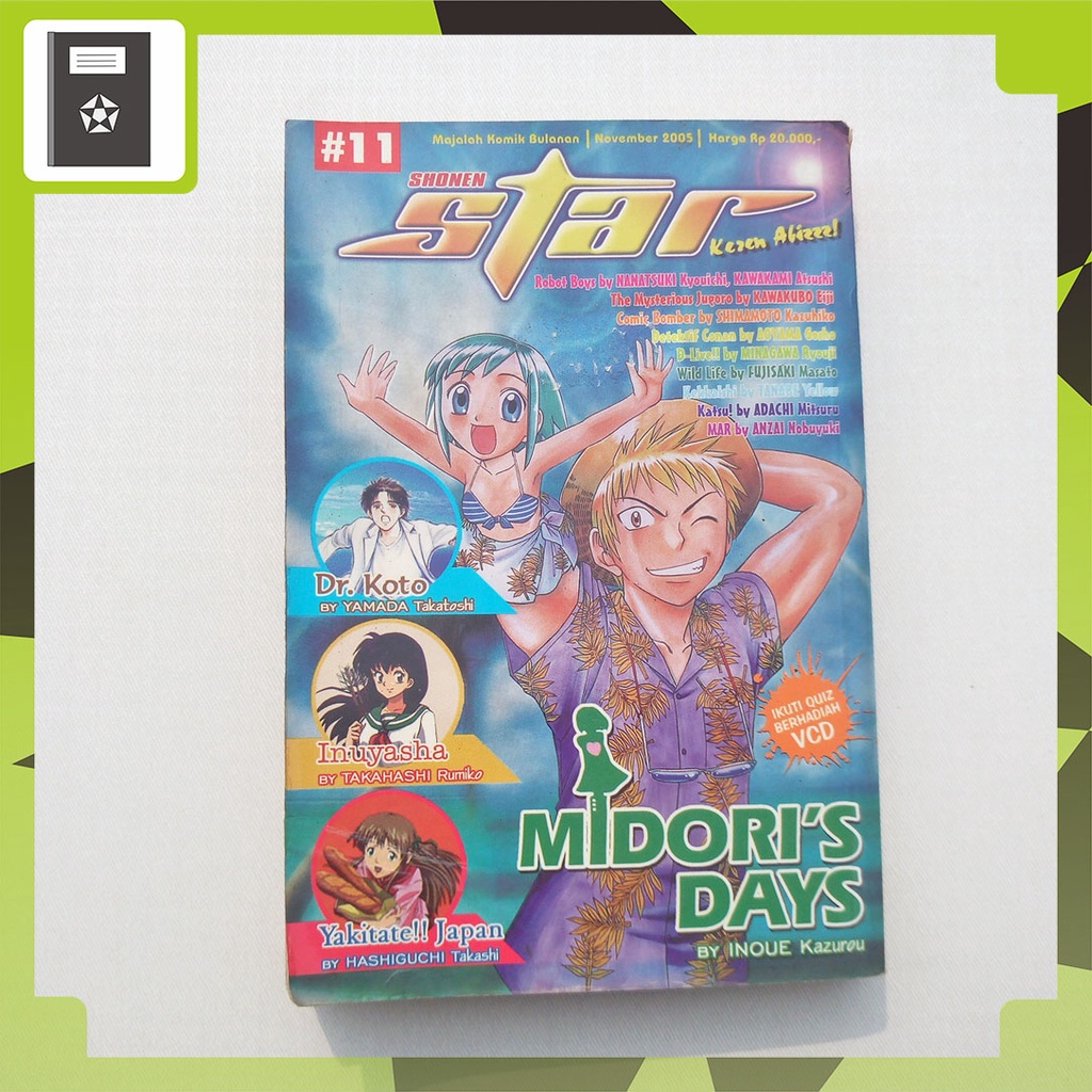 Jual Buku Komik Shonen Star Magazine Shopee Indonesia