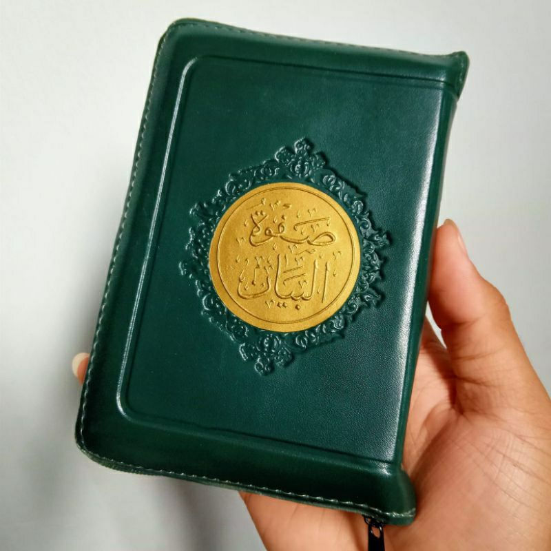 al quran tafsir sofwatul bayan al qur'an tafsir sofwatul bayan alquran alqur'an resleting pojok shof