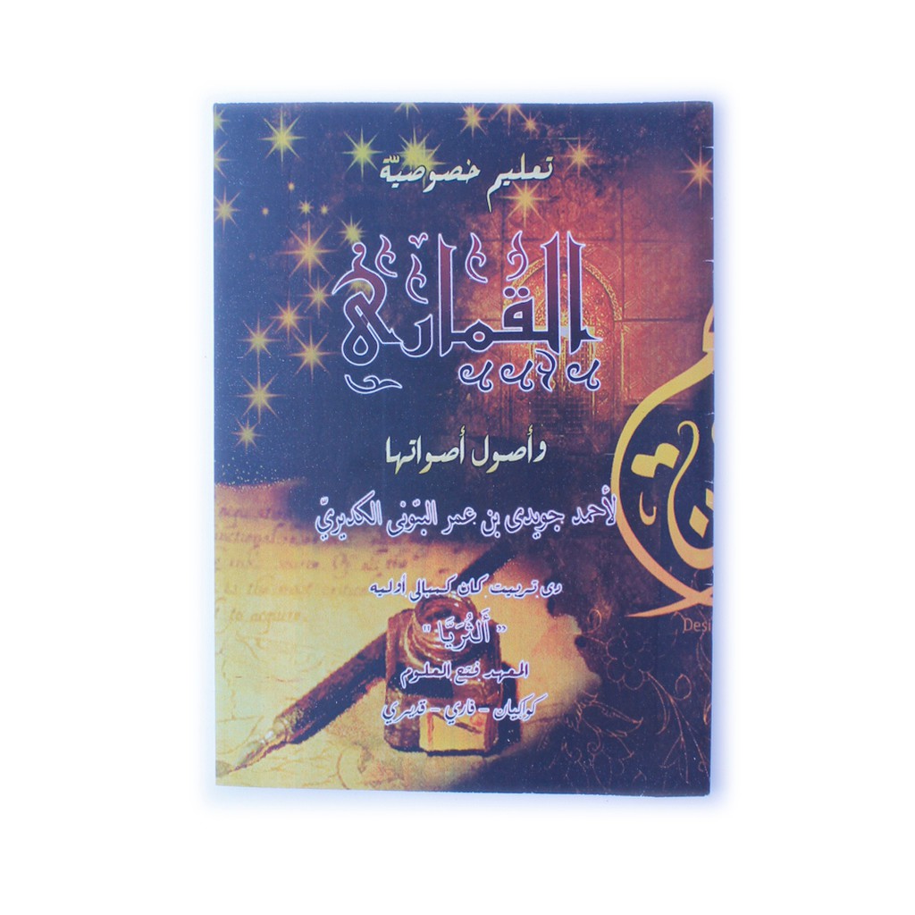 Kitab Al Qimari Qimari Burung Perkutut Makna Pesantren