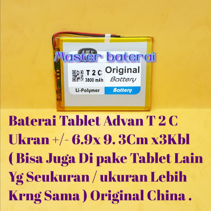 TERBARU  Baterai Tab Tablet Advan T2C T2A 7cm x 9.3cm 5000mAh  TERLARIS