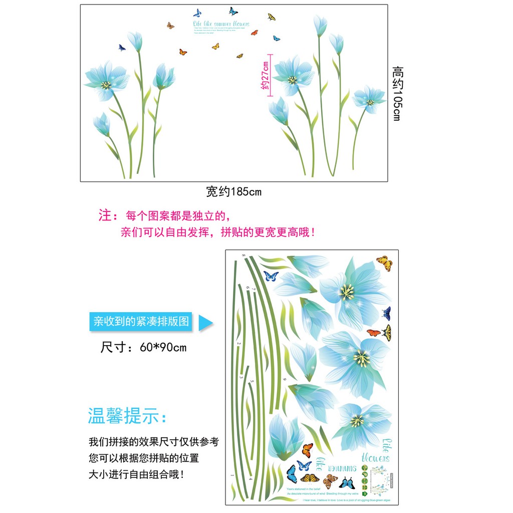 RELIZA WALL STICKER BUNGA BIRU BLUE FLOWERS STIKER DINDING SK9029