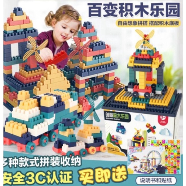 

Mainan Balok Susun Block Lego - Mainan Edukasi Bongkar Pasang 260pcs Berkualitas