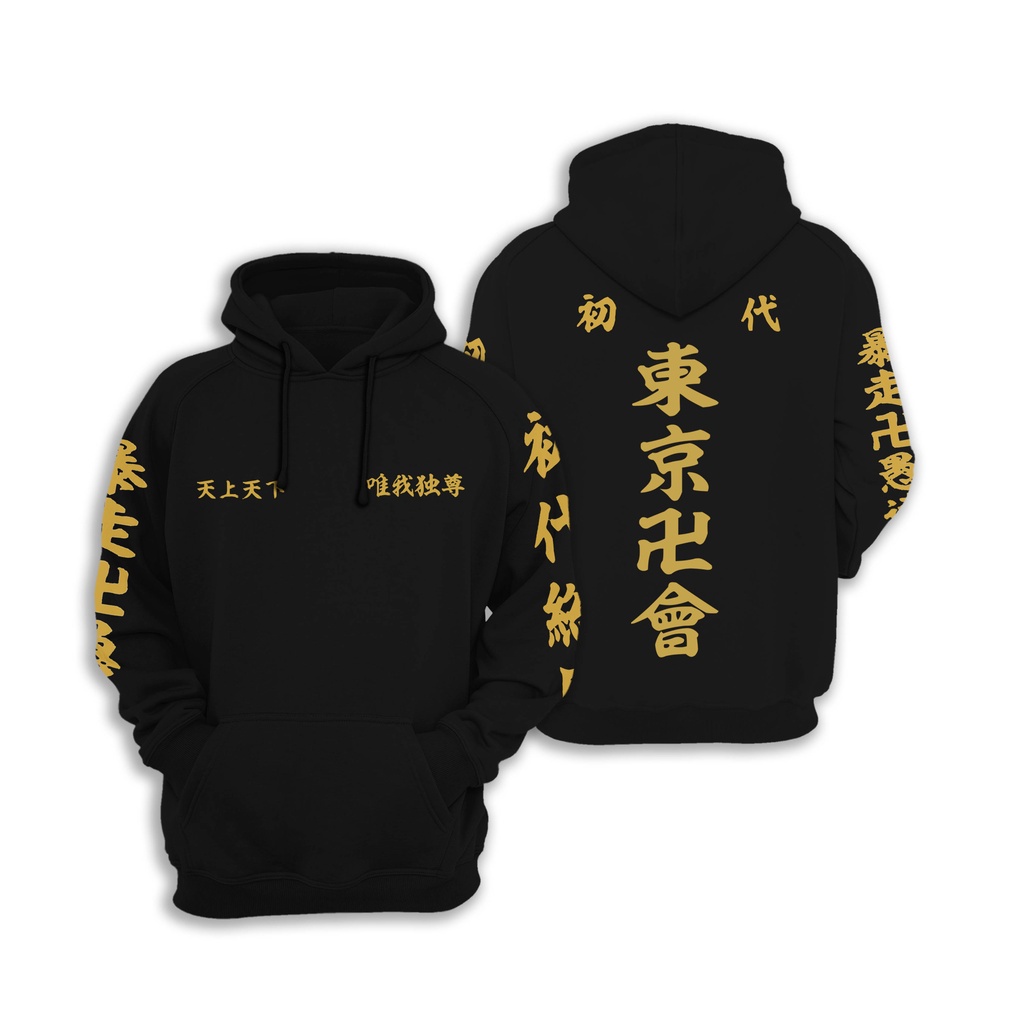 JAKET HOODIE Anime TOKYO REVENGERS TOKYO MIKEY MANJI valhalla