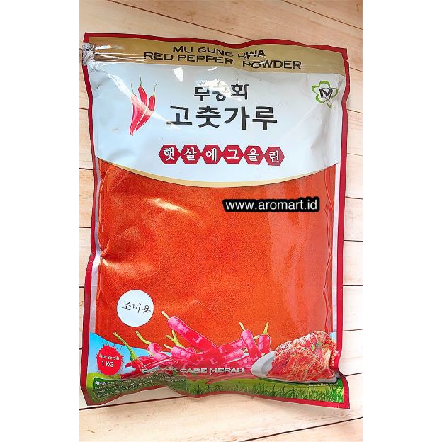 

MGH Red Pepper Powder (Bubuk Cabe) - 1kg