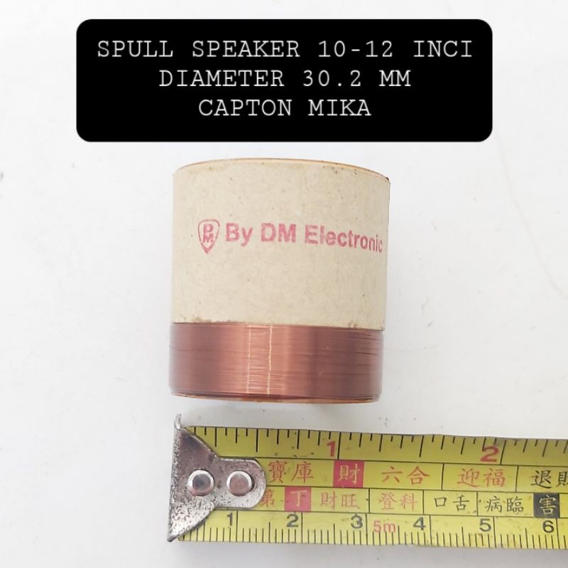 Spul Speaker 10 12 Inci Diameter 30.2 MM Mika Capton ACR AUDAX CANON CURVE SPOLL SPEKER Spull