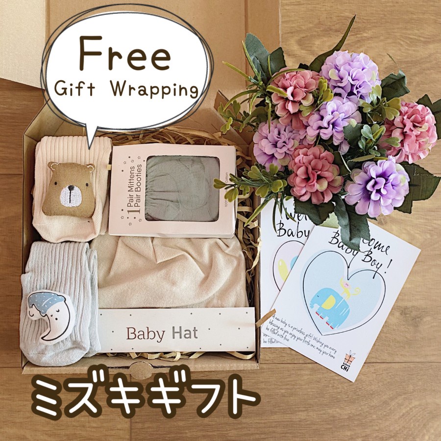 

Kikoochi Mizuki - Hadiah Kado Bayi Lahiran Kelahiran Baby Born Hampers