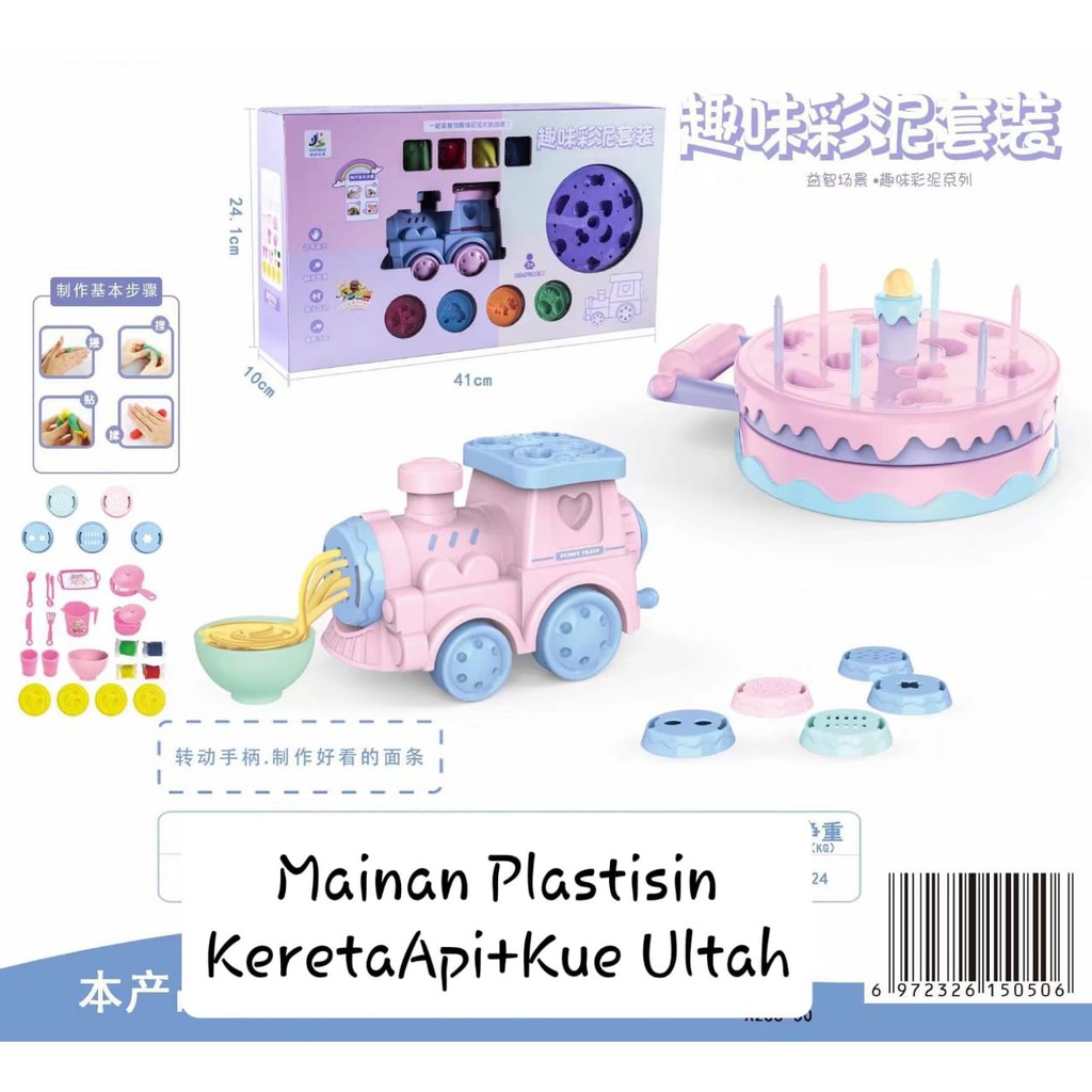 [FUNNY]Mainan Kereta Api Plastisin &amp; Kue Ulang Tahun 2in1  Set Lengkap Cetakan dan 8pcs plastisin