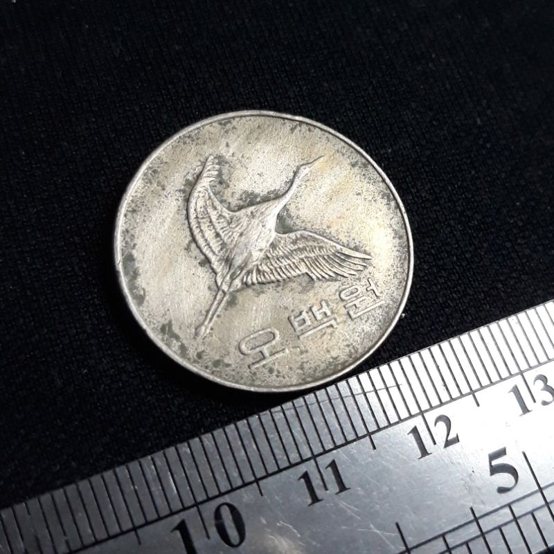 Koin Kuno Koleksi Asing : Korea , South ( Korea Selatan ) - 500 Won 2000