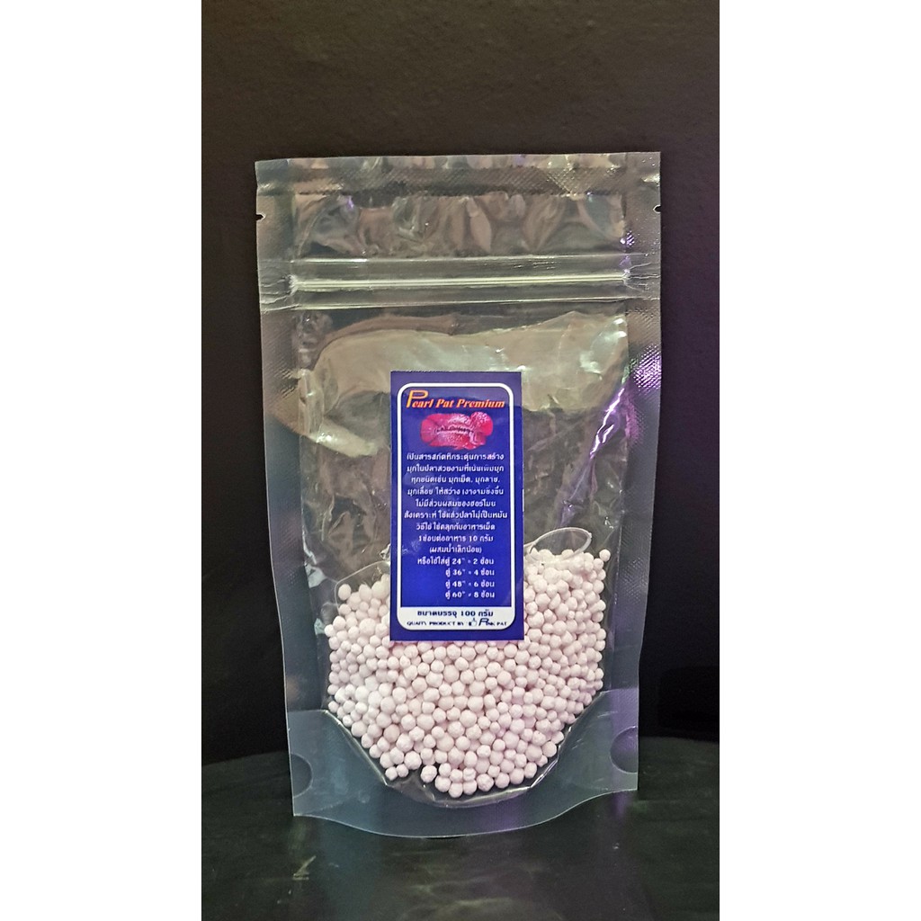 

Pearlpath Premium 100 gram