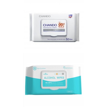 Promo Chando / MeiShiYu Sterilization Wipes Tisu Basah Steril 50s