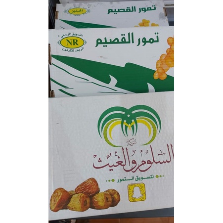 

Sukari 3kg