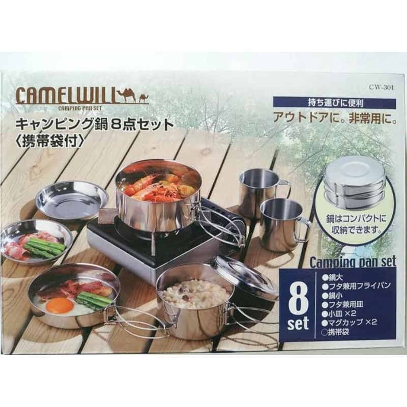 Nesting 8 set stainless dan kompor windproof - cooking set stainless camelwill - alat masak portable