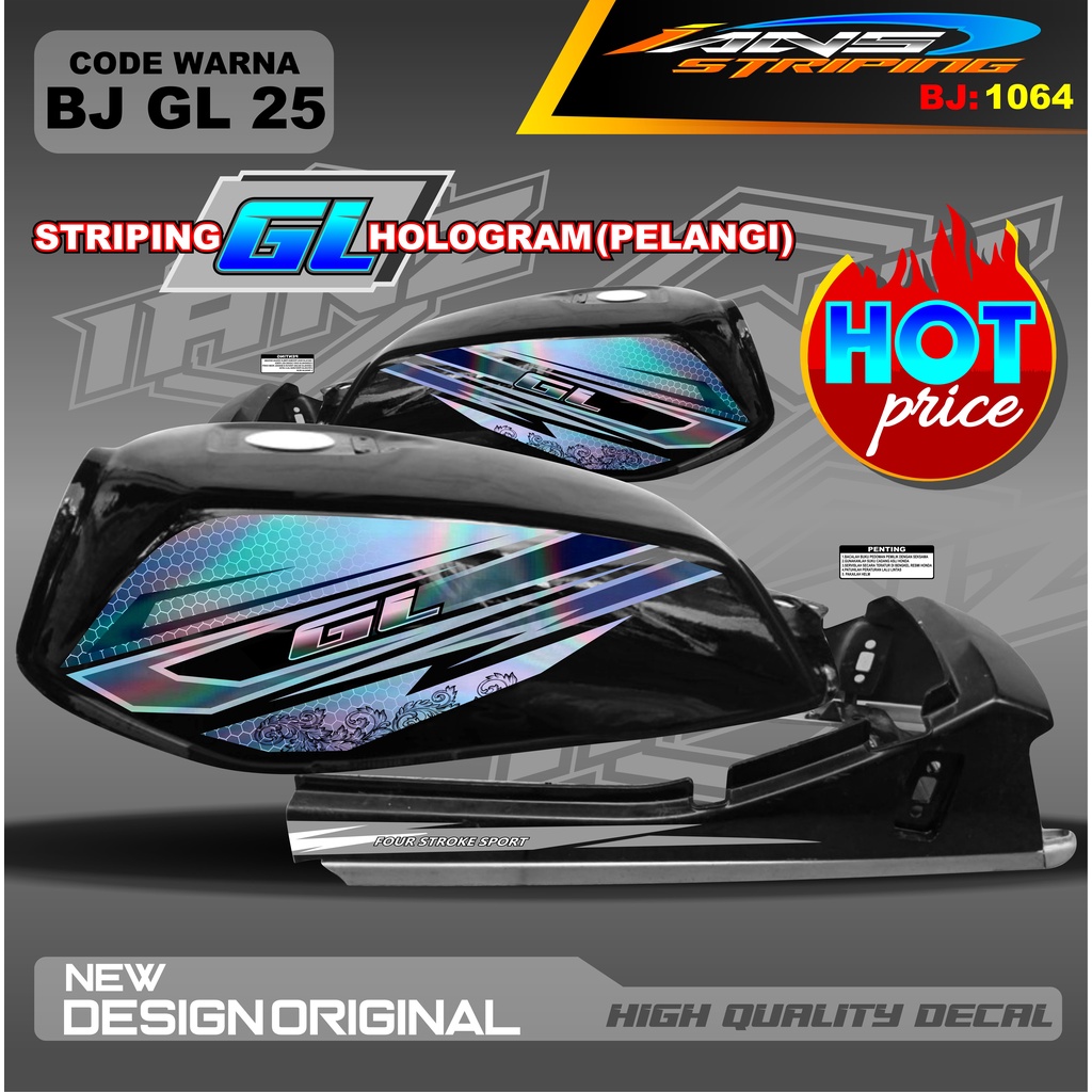 STIKER STRIPING GL HOLOGRAM / STRIPING GL VARIASI HOLOGRAM / STRIPING GL HOLOGRAM