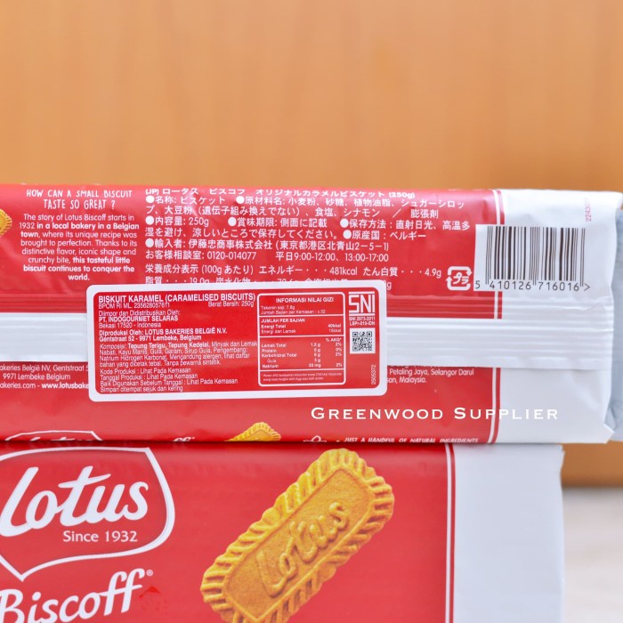 

Wafer-Biskuit- Biskuit Lotus Biscoff / Lotus Biscoff Biscuit 250G -Biskuit-Wafer.