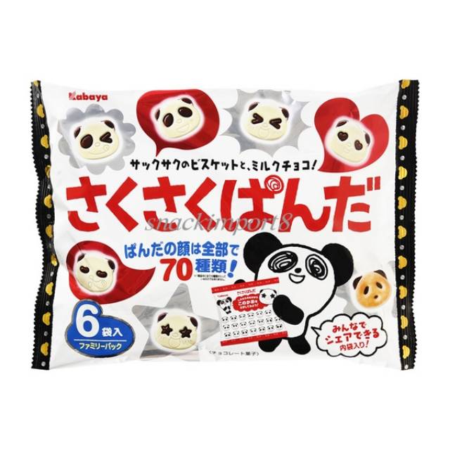

Kabaya Saku Saku Panda 136 gr