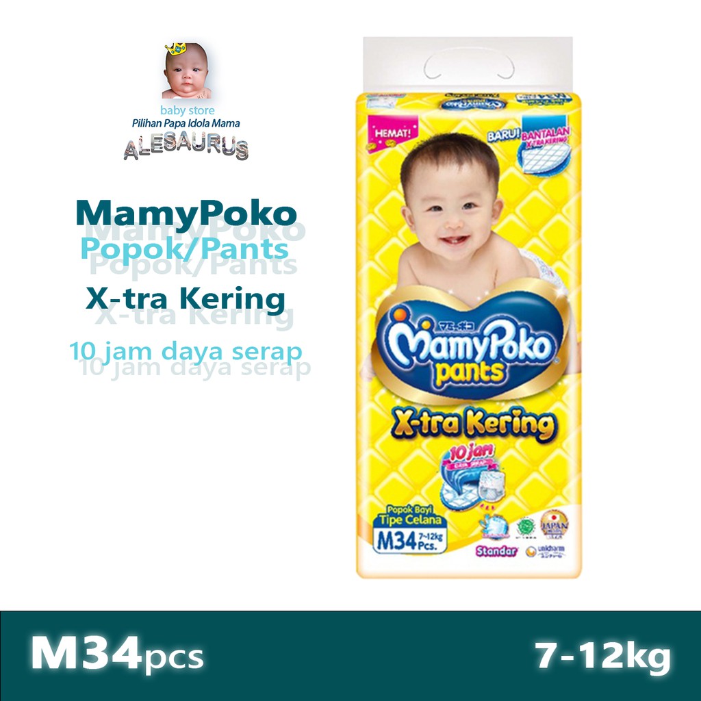 MAMYPOKO Pants Xtra Kering M34 / MamyPoko Pants M 34