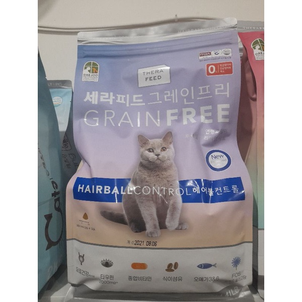 Makanan Kucing TheraFeed Hairball Control 2 kg Grain Free- Makanan Kucing Thera feed