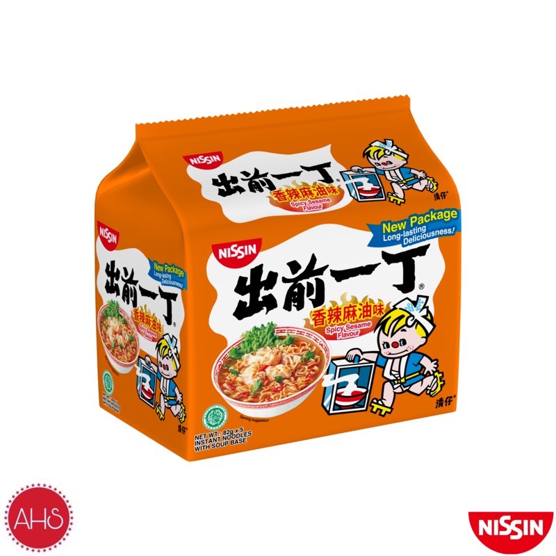 

Nissin Chu Qian Yi Ding Instant Noodles - Spicy Sesame [ PACK ]