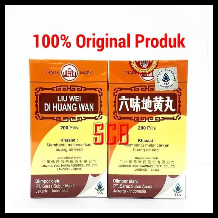 Liu Wei Di Huang Wan