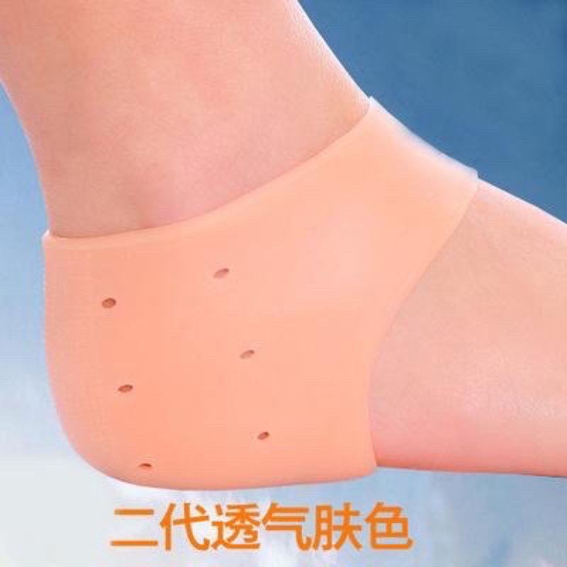 Silicone Soft Gel Heel Protector/ Pelindung Tumit Kaki