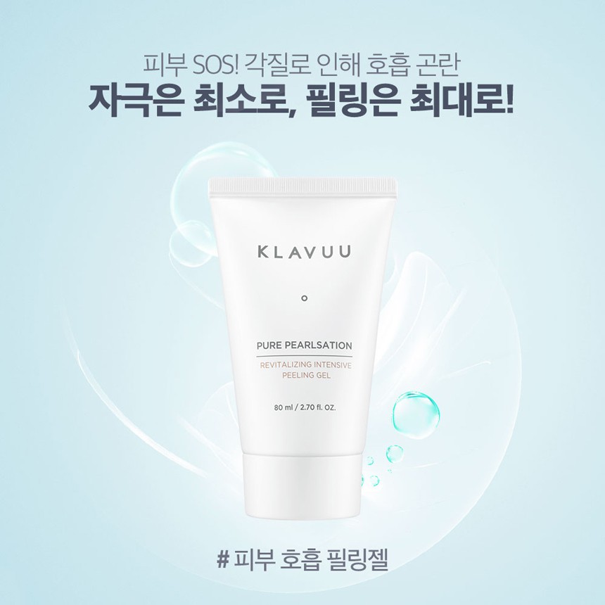 ❤️Glamouroseshop❤️ KLAVUU BPOM Revitalizing Intensive Peeling Gel 80ml