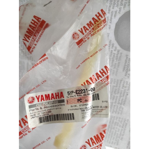 LIDAH KARET TENSIONER BAWAH JUPITER MX OLD ORIGINAL YGP 5YP-E2231-00