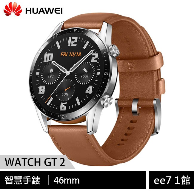 huawei watch gt ee