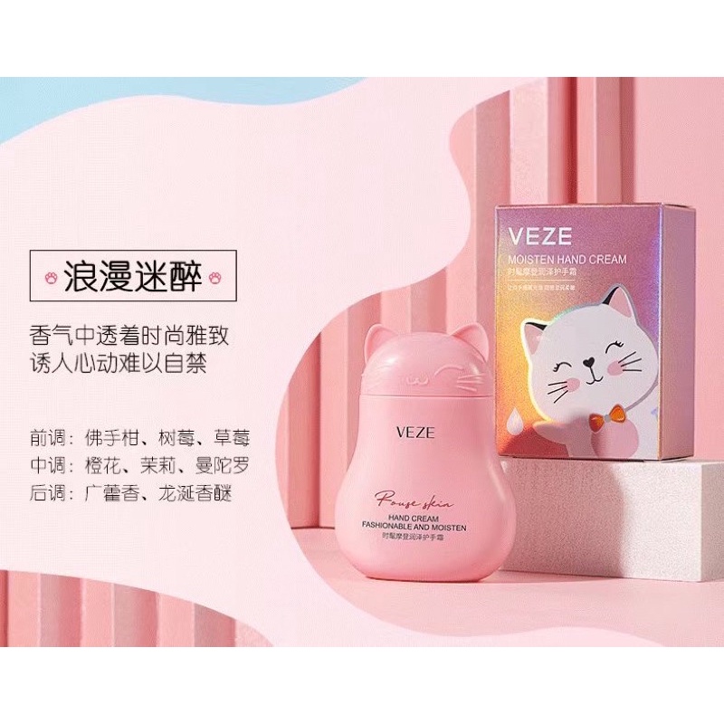 VENZEN CAT HAND CREAM 60 gram