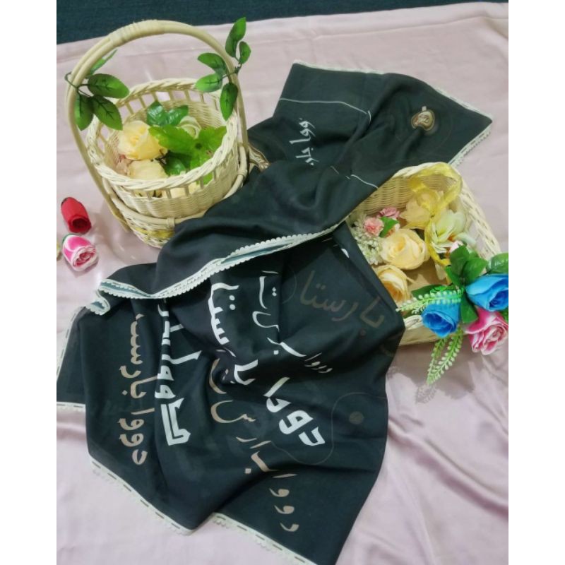 jilbab printing Dua Barista Arabic #two