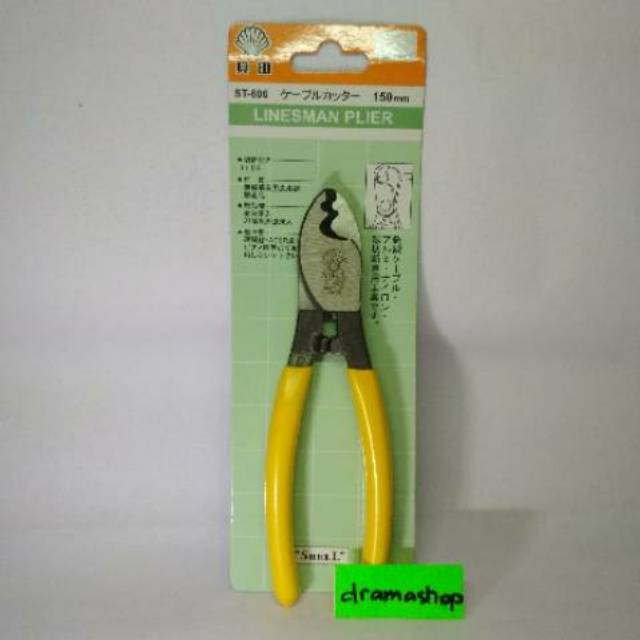 Cable Cutter Tang Khusus Pemotong Potong Kabel Kawat