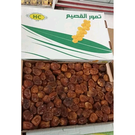 

Kurma Sukari