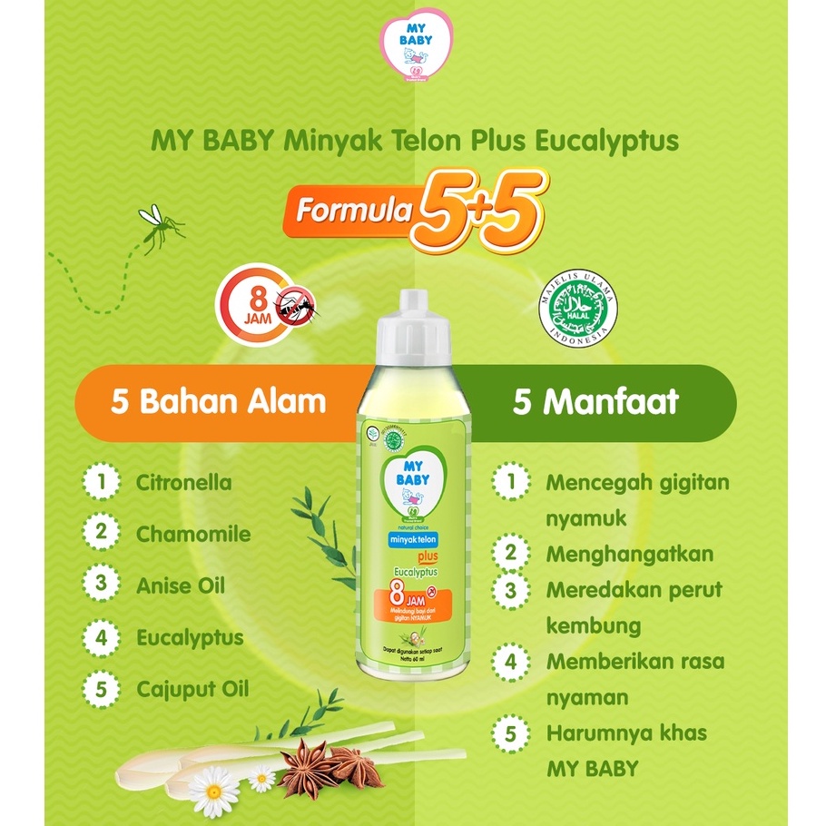 MY BABY Minyak Telon Plus 60ml / 90ml / 150ml Anti Nyamuk