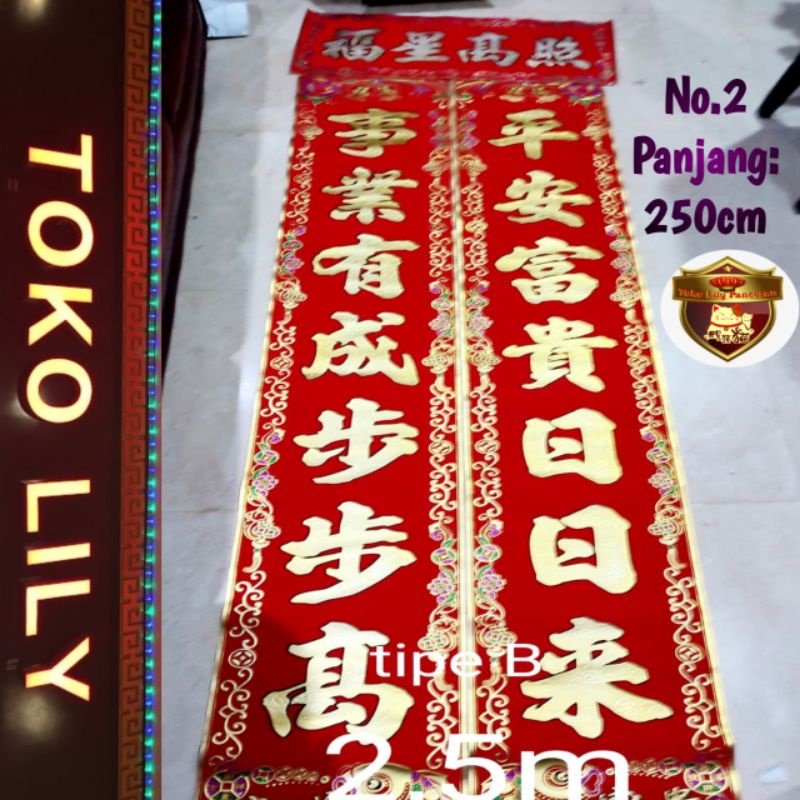 Menglien Imlek 250cm / Duilien Pintu Imlek Jumbo / Dekorasi Pintu Imlek