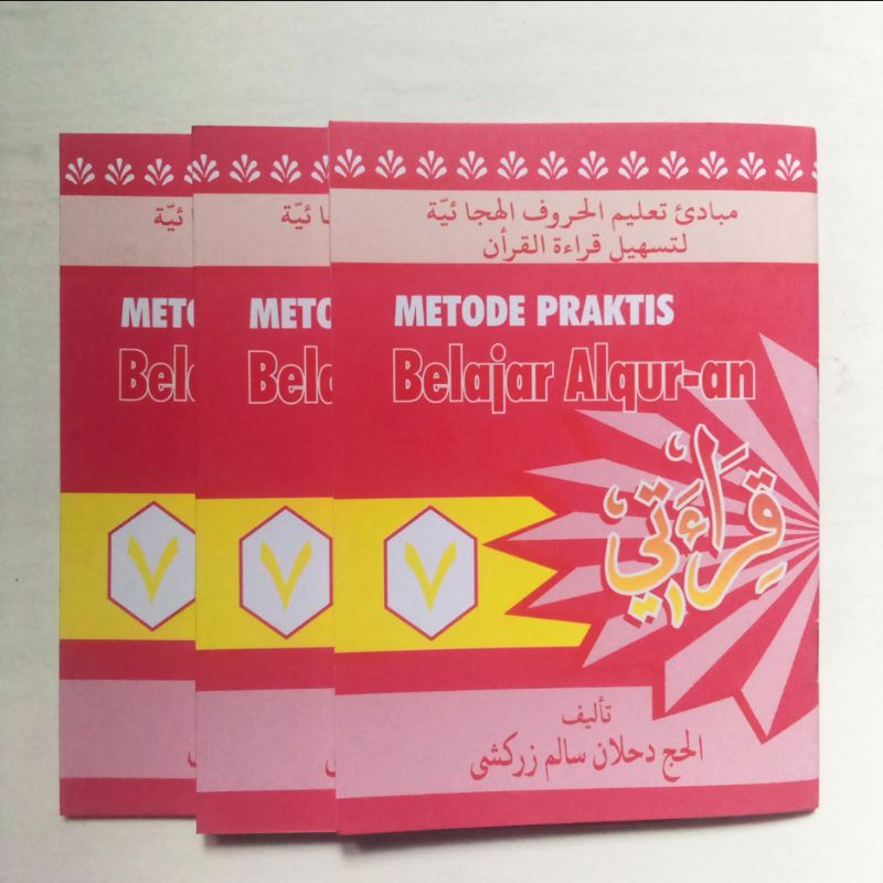 Kitab Qiro'ati juz 7