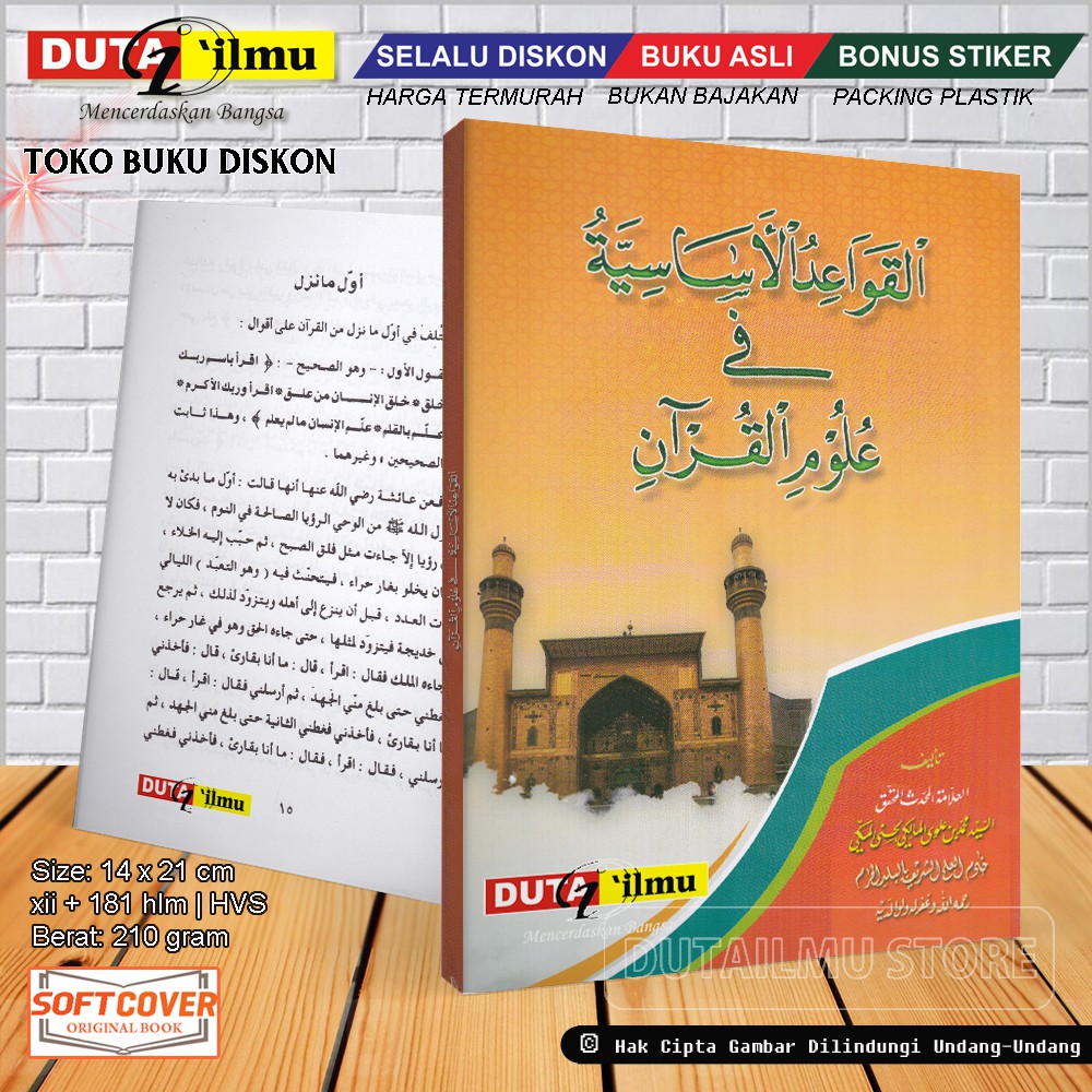 Kitab QOWAIDUL ASASIYAH Fi Ulumil Quran