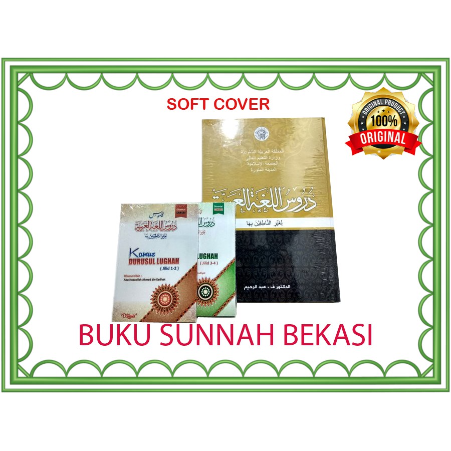 SOFT COVER KUNING Paket Buku Durusul lughah Dan Kamus Durusul Lugoh 1-4 | Durusulughah