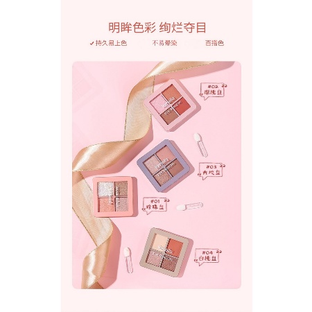 DB Lameila Eyeshadow 4 Warna (New) Kombinasi Glitter Tahan Lama 5086