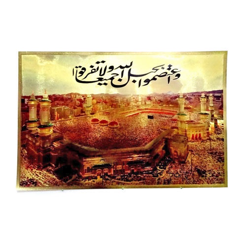 POSTER JUMBO KOTA MEKAH HOLOGRAM