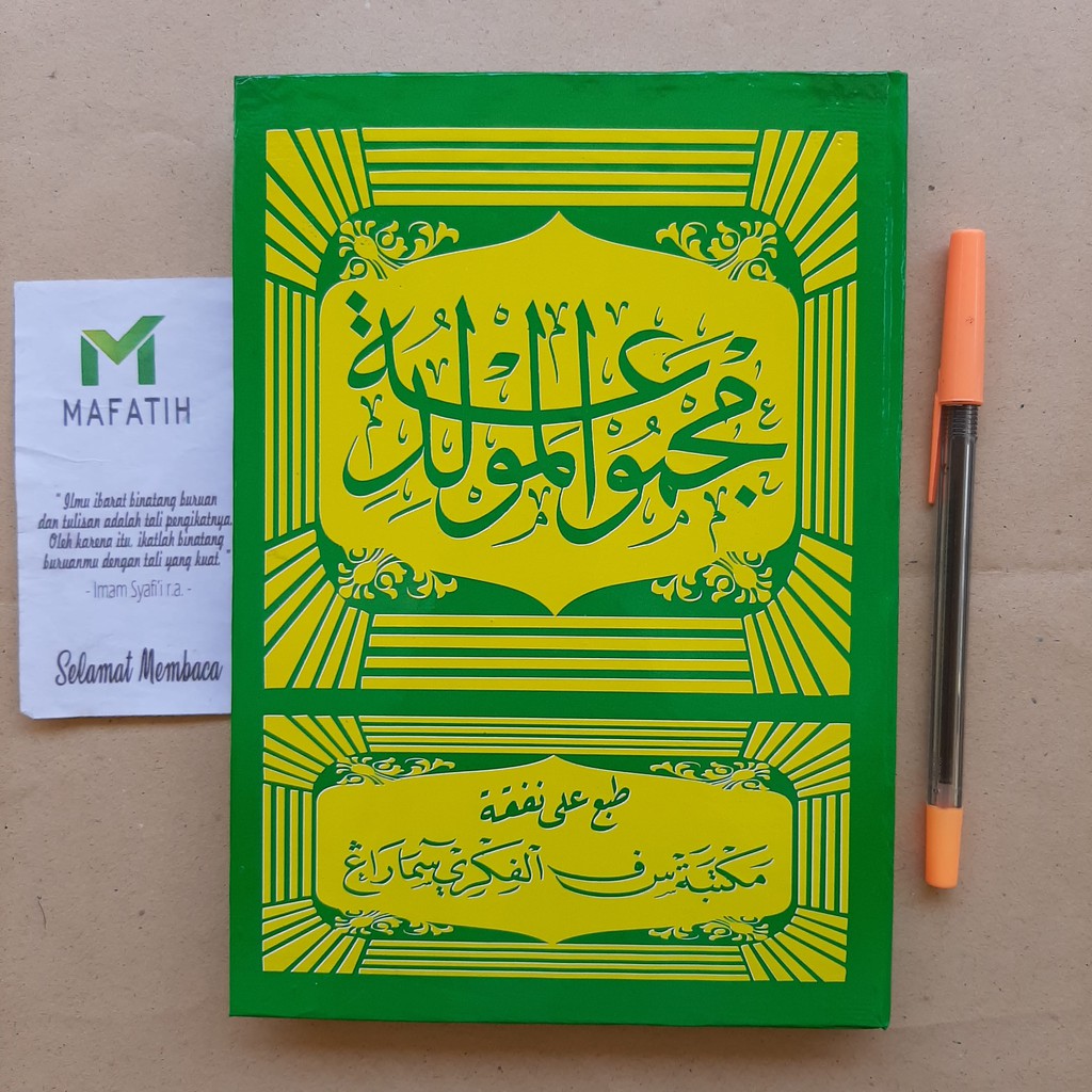 Buku/KITAB MAJMU' MAULID BARZANJI Diba HVS Hard Cover (AL-FIKRI) majmu'ah mawalid Barjanji Berjanji 