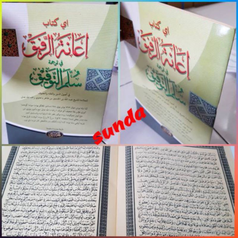 IANATU ROFIQ Terj. Sullam Taufiq Sunda