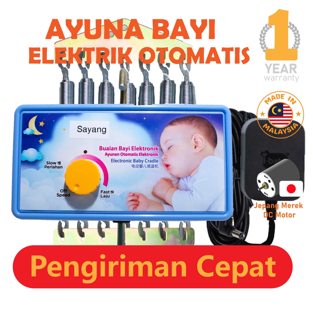 TERMURAH. Ayunan Bayi Elektrik. Mesin Ayunan Listrik Elektrik Bayi Otomatis SAYANG MALAYSIA  DINAMO 