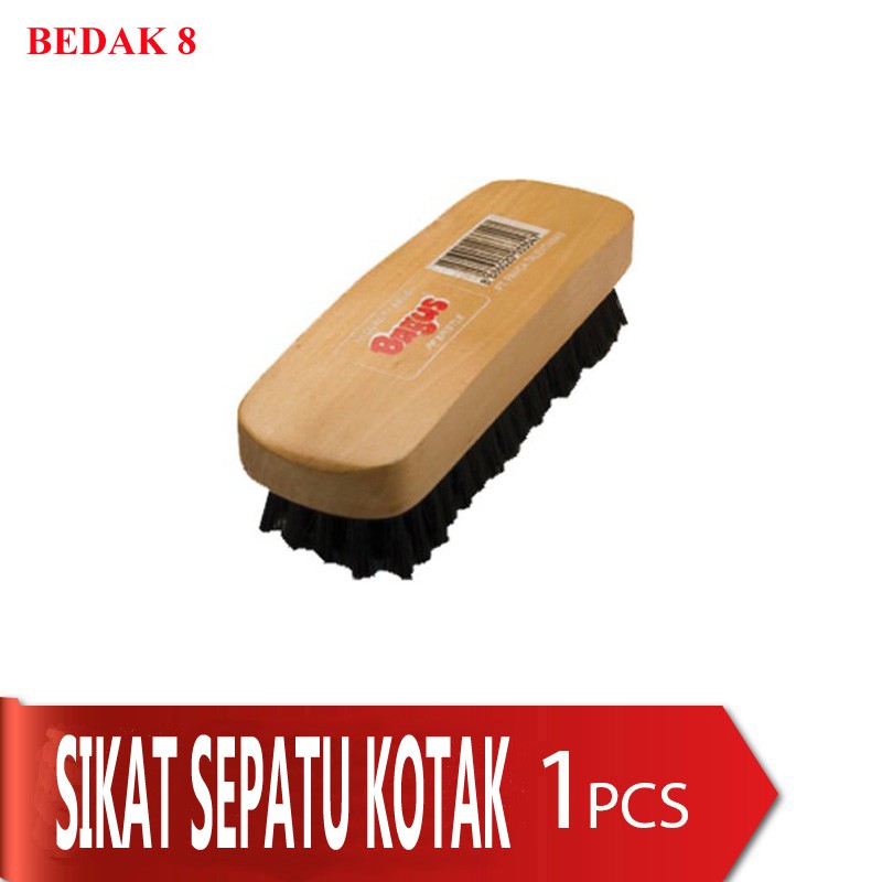 Bagus Shoes Brush Kotak/ Bagus Sikat Sepatu Kotak